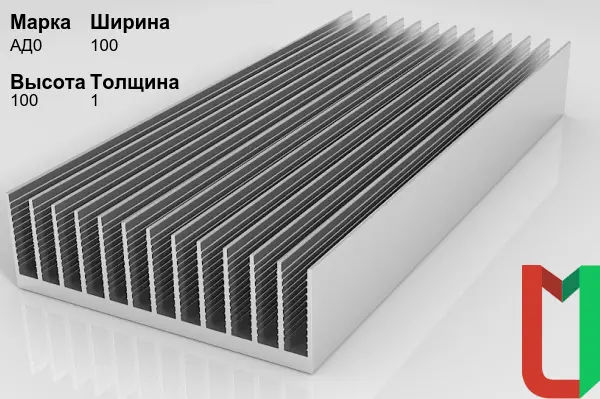 Алюминиевый профиль радиаторный 100х100х1 мм АД0 оцинкованный