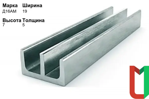 Алюминиевый профиль Ш-образный 19х7х5 мм Д16АМ анодированный