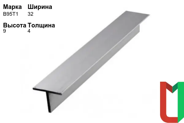 Алюминиевый профиль Т-образный 32х9х4 мм В95Т1